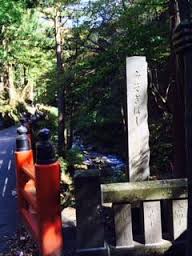 榛名神社みそぎ橋