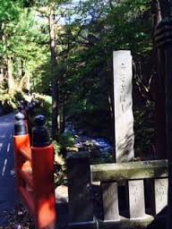榛名神社みそぎ橋