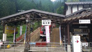 滝本駅